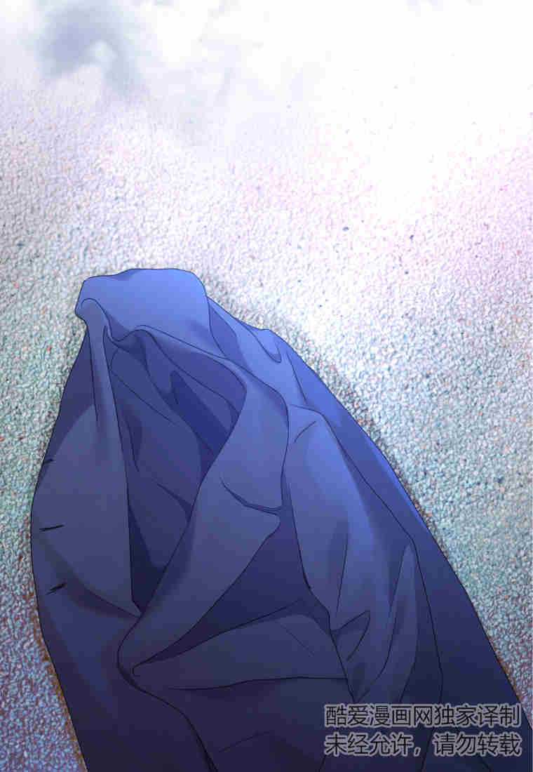 伯爵家的不速之客 第79话 第87页