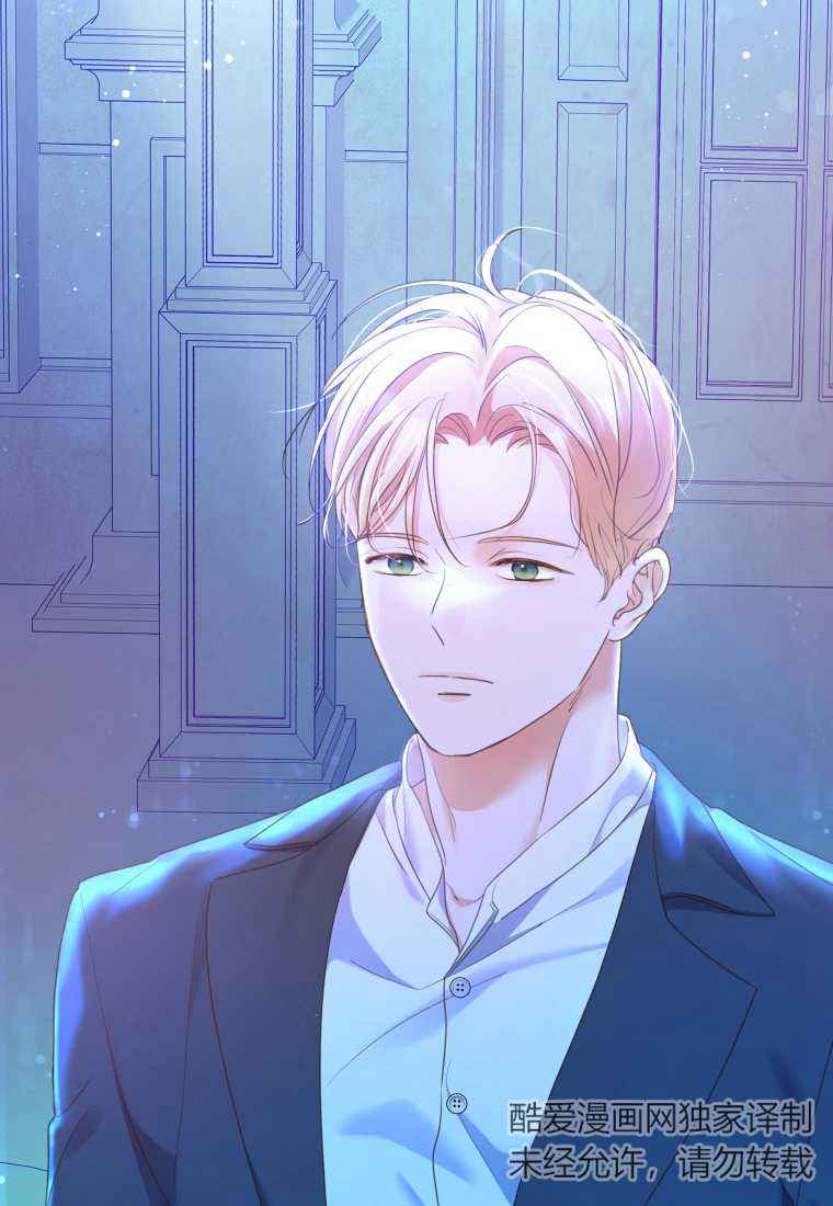 伯爵家的不速之客 第74话 第43页