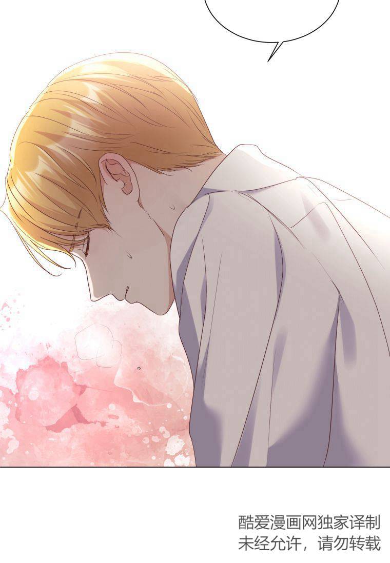 伯爵家的不速之客 第54话 第19页