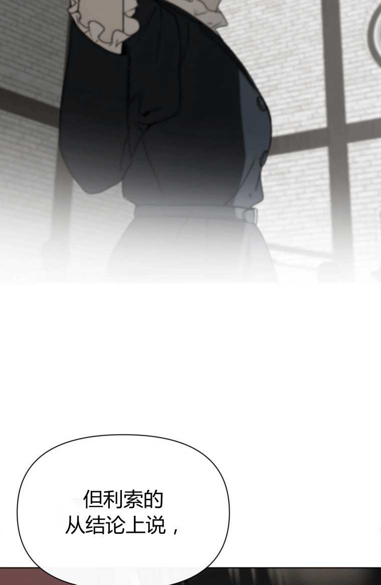 松鼠宝宝无所不能 -  - 第2页