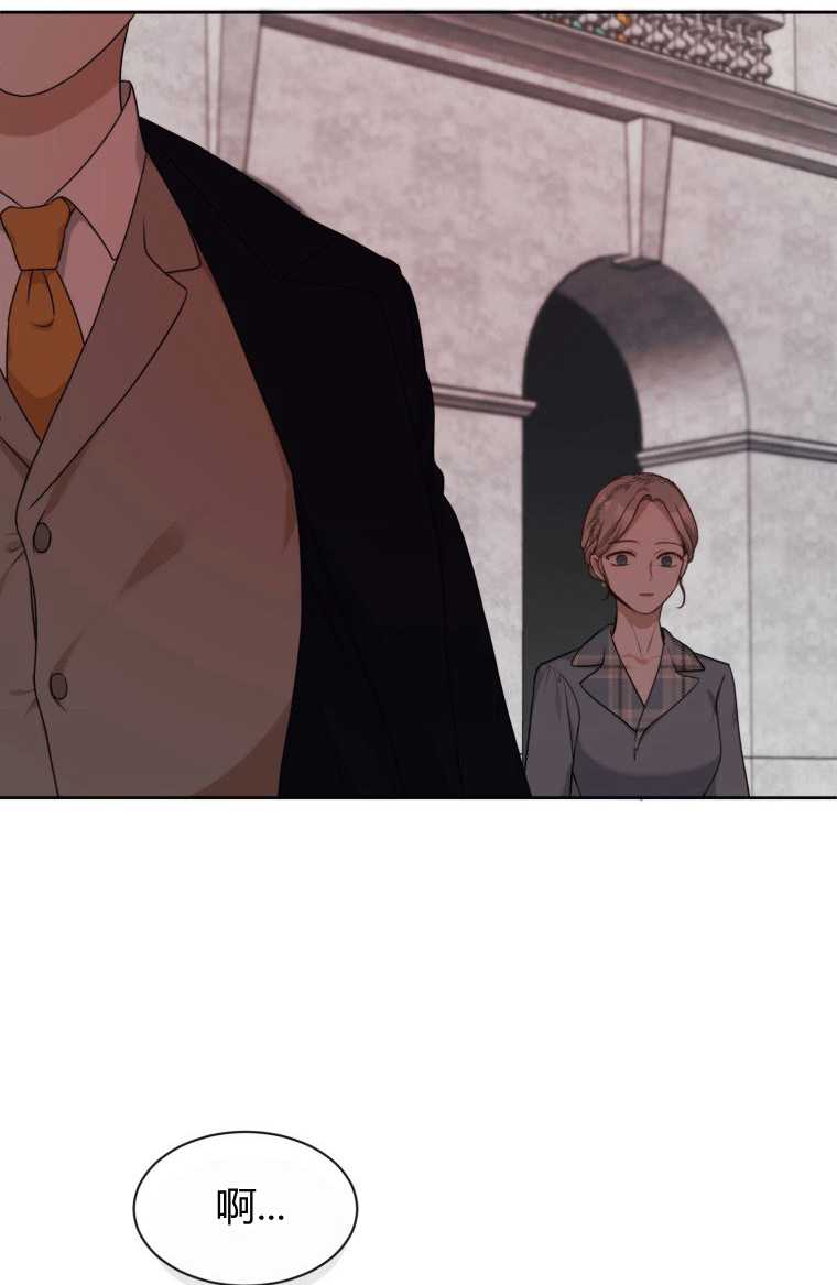 黑白赌局 -  - 第8页