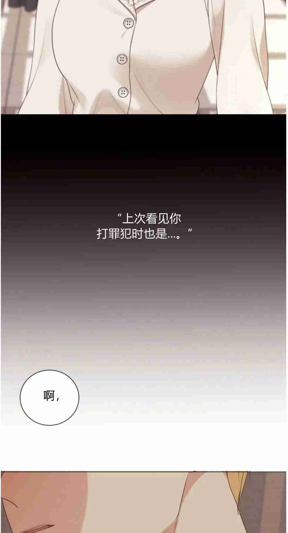 松鼠宝宝无所不能 -  - 第5页