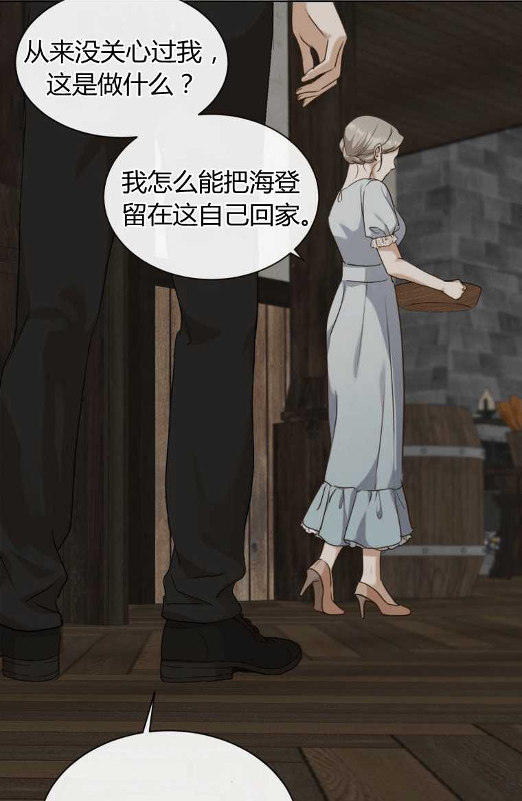松鼠宝宝无所不能 -  - 第6页