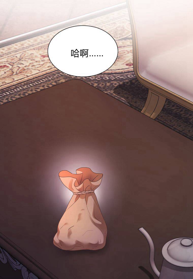 伯爵家的不速之客 第66话 第100页