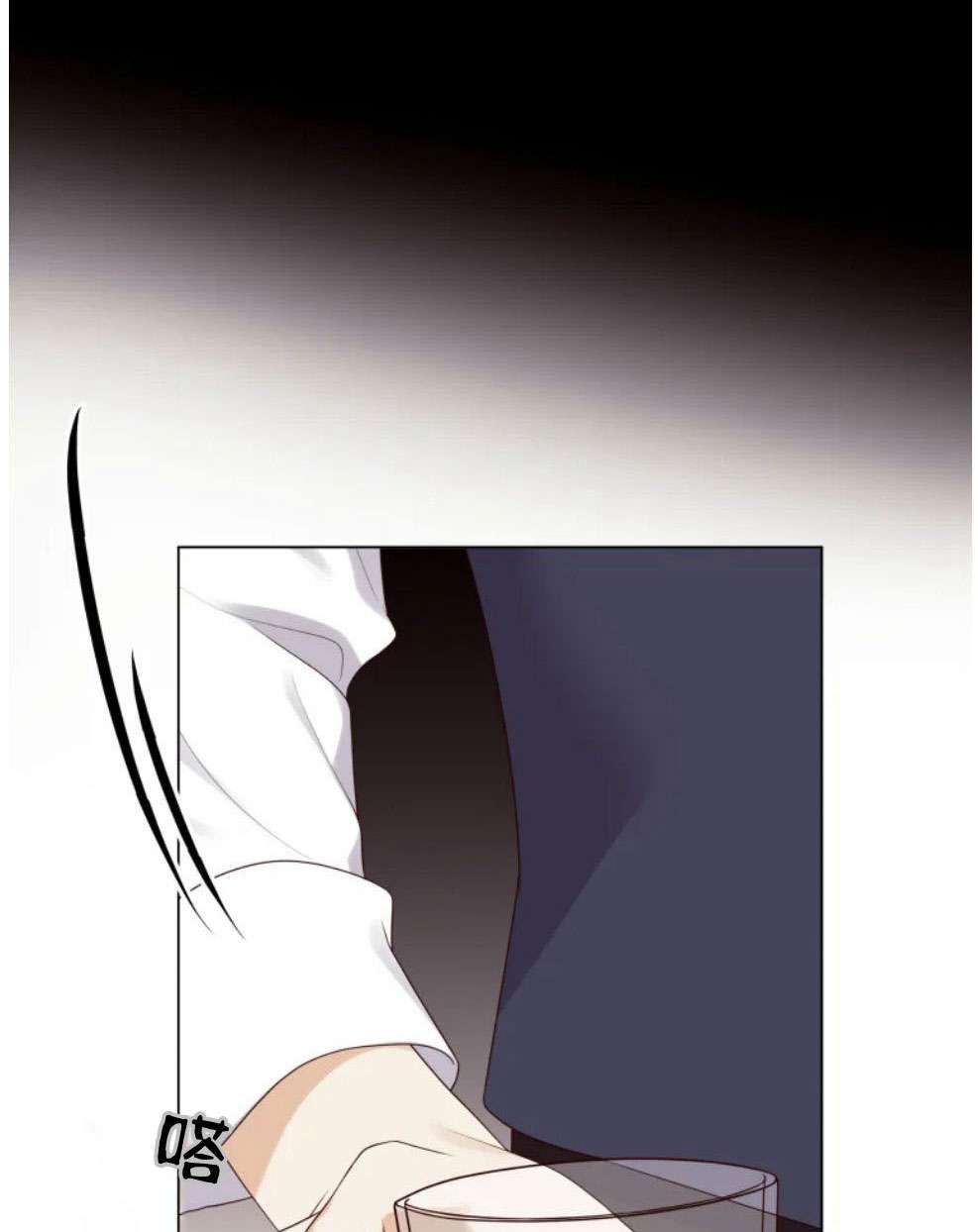 伯爵家的不速之客 第51话 第44页