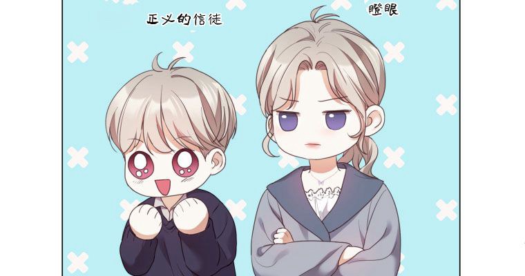 伯爵家的不速之客 第66话 第42页