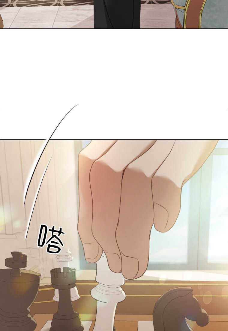 伯爵家的不速之客 第81话 第60页