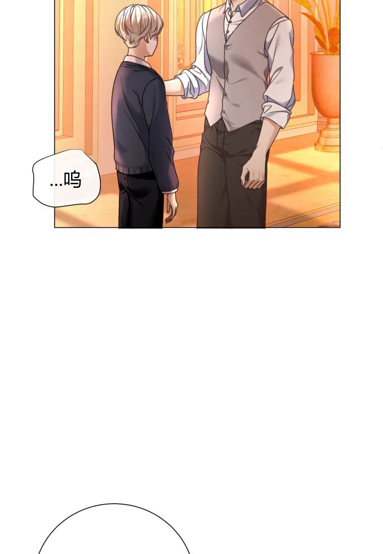 伯爵家的不速之客 第74话 第16页