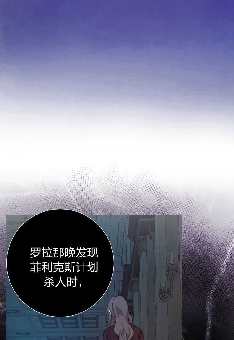 恋爱竞赛 -  - 第4页