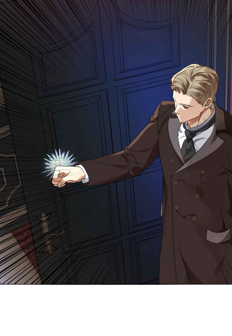 伯爵家的不速之客 第84话 第78页