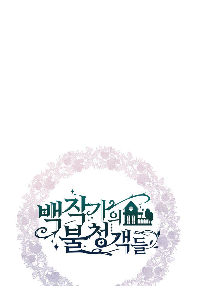 伯爵家的不速之客 第75话 第93页