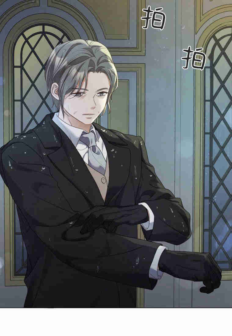 伯爵家的不速之客 第82话 第58页
