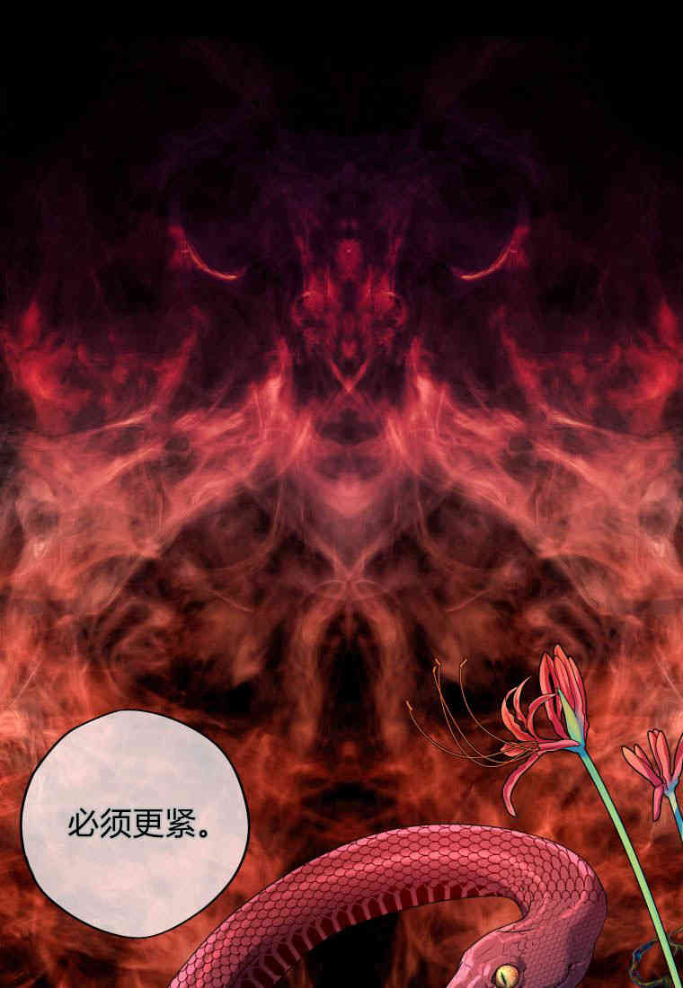 超级作弊器  第6页