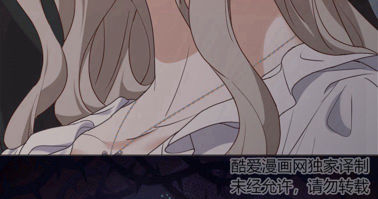伯爵家的不速之客 第63话 第105页