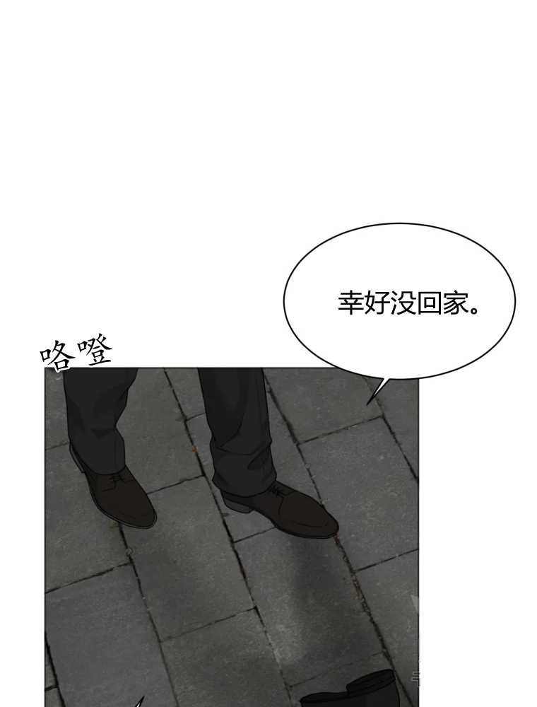 伯爵家的不速之客 第18话 第19页