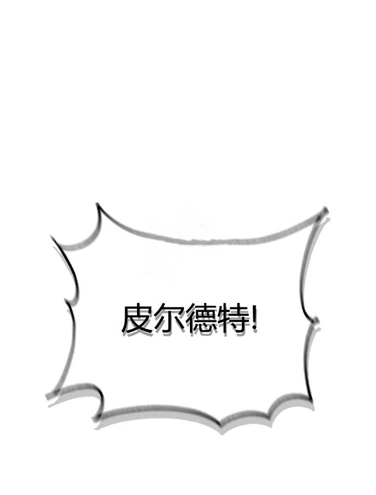 松鼠宝宝无所不能 -  - 第1页
