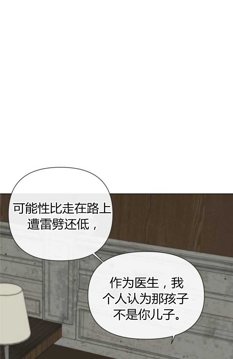 松鼠宝宝无所不能 -  - 第6页