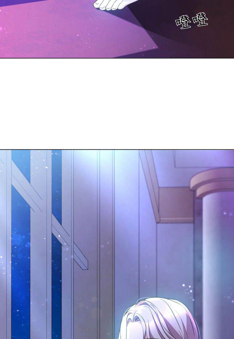 伯爵家的不速之客 第75话 第104页