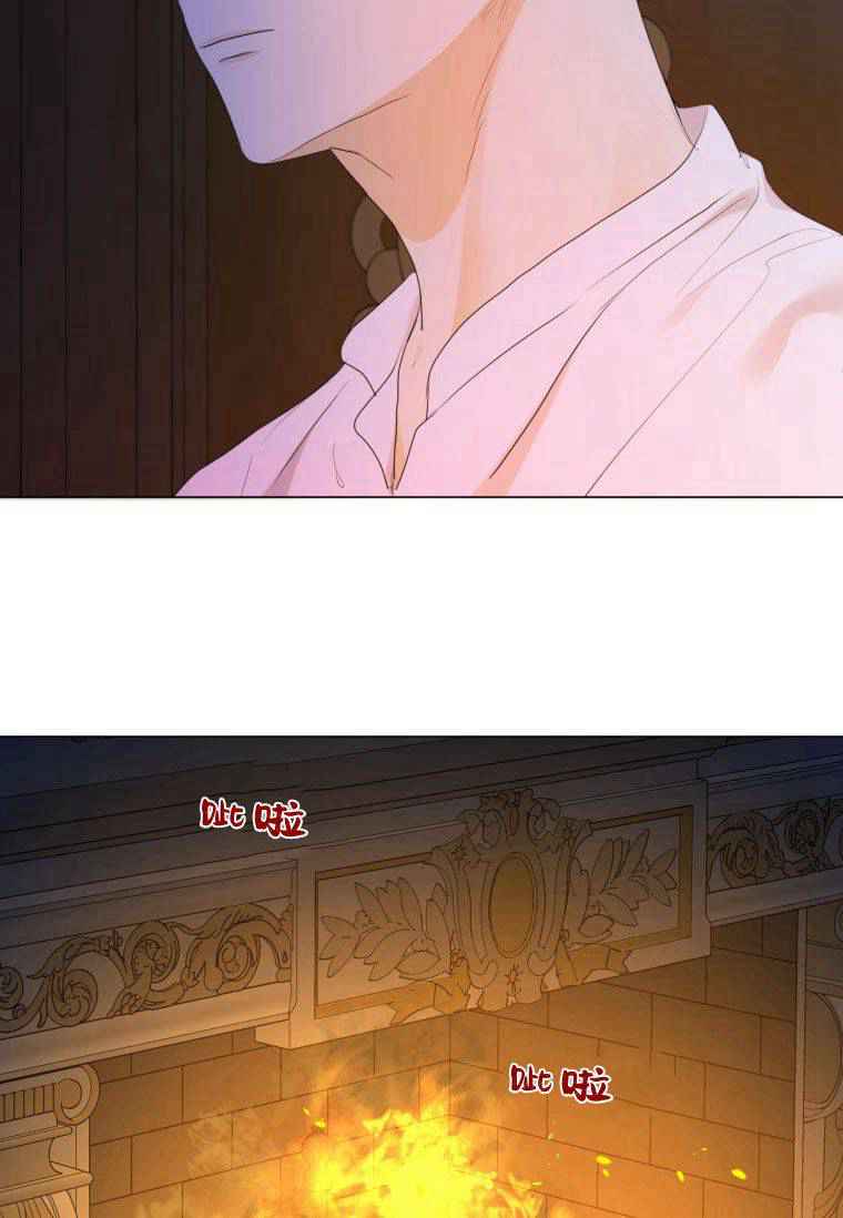 伯爵家的不速之客 第59话 第94页
