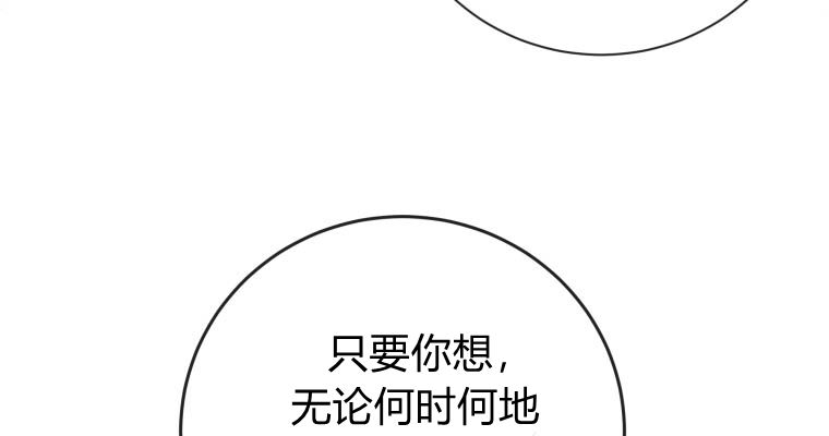 超级作弊器  第5页