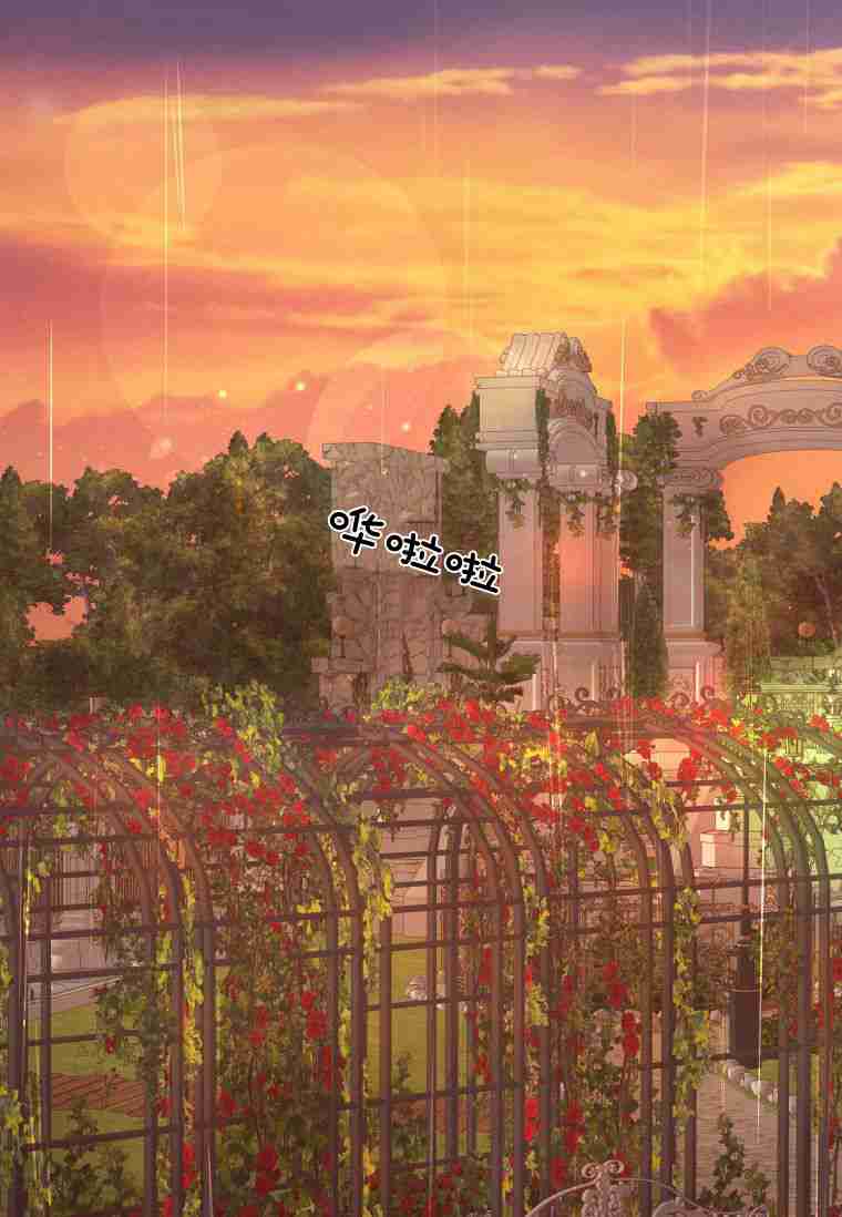 伯爵家的不速之客 第57话 第67页