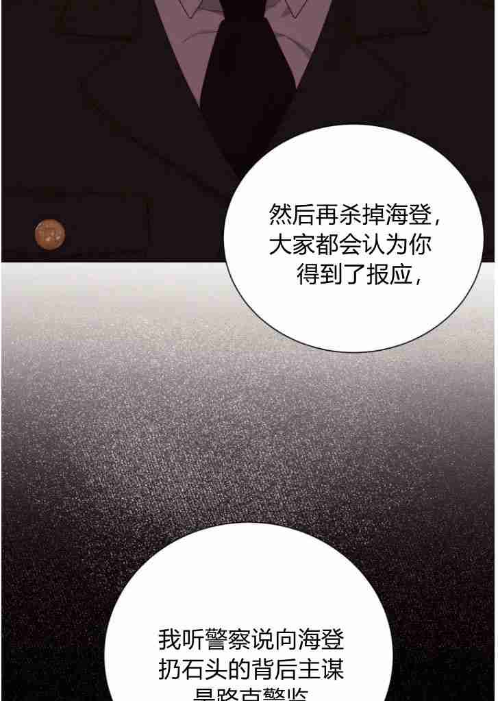 恋爱竞赛 -  - 第2页