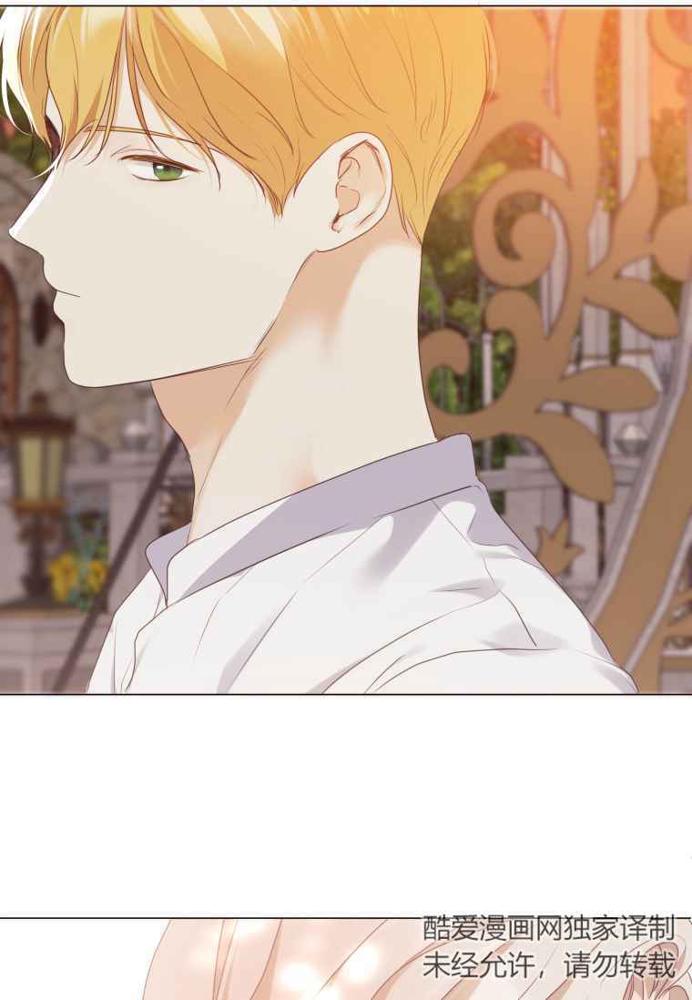 伯爵家的不速之客 第56话 第76页