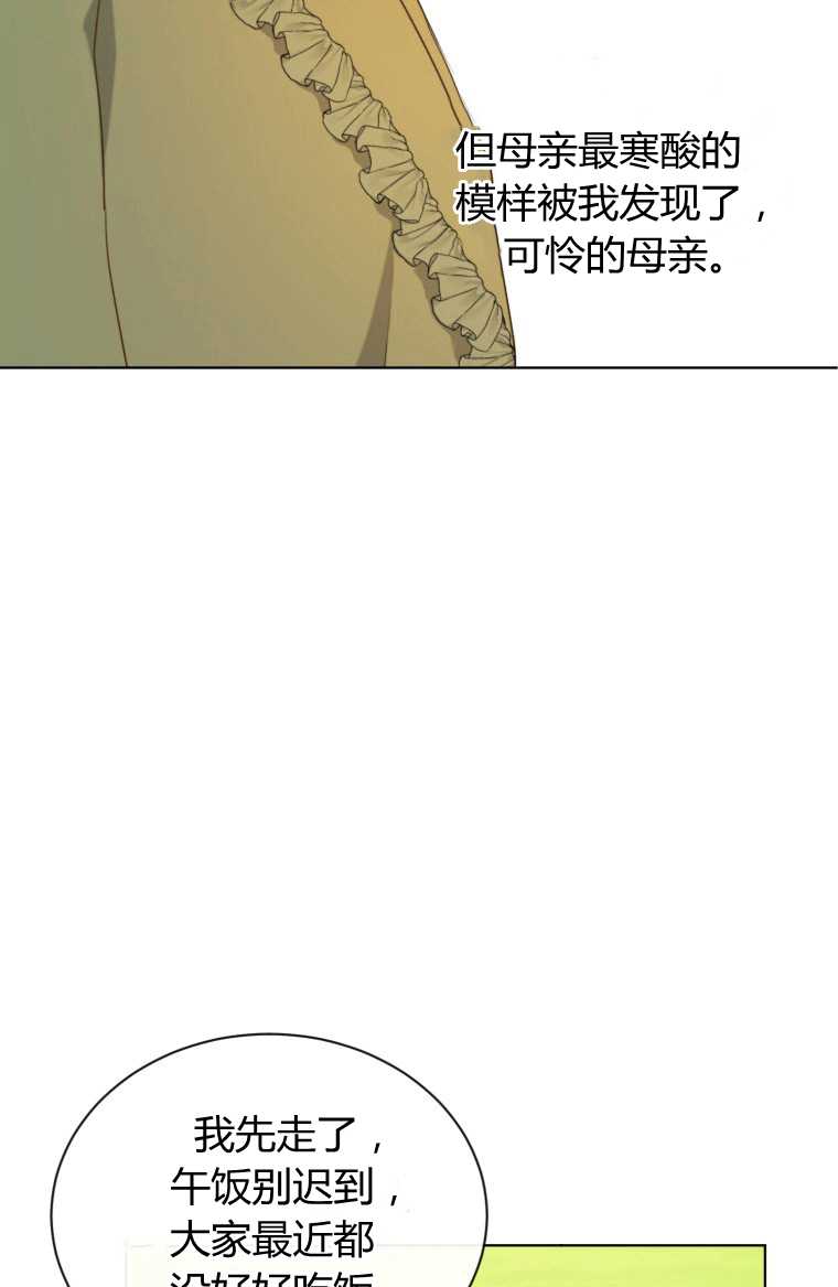 松鼠宝宝无所不能 -  - 第7页