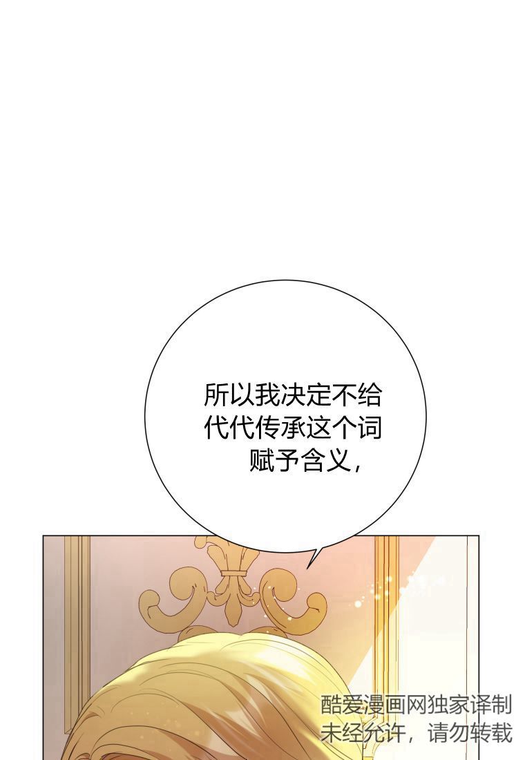 松鼠宝宝无所不能 -  - 第1页