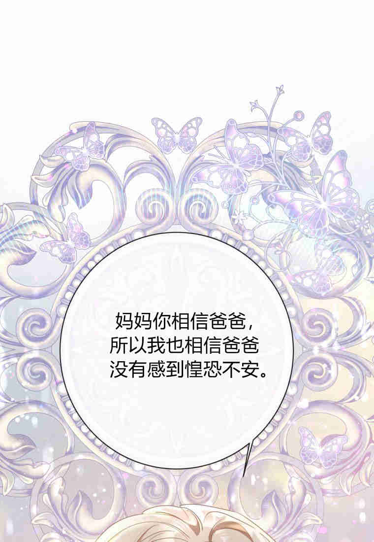 超级作弊器  第7页