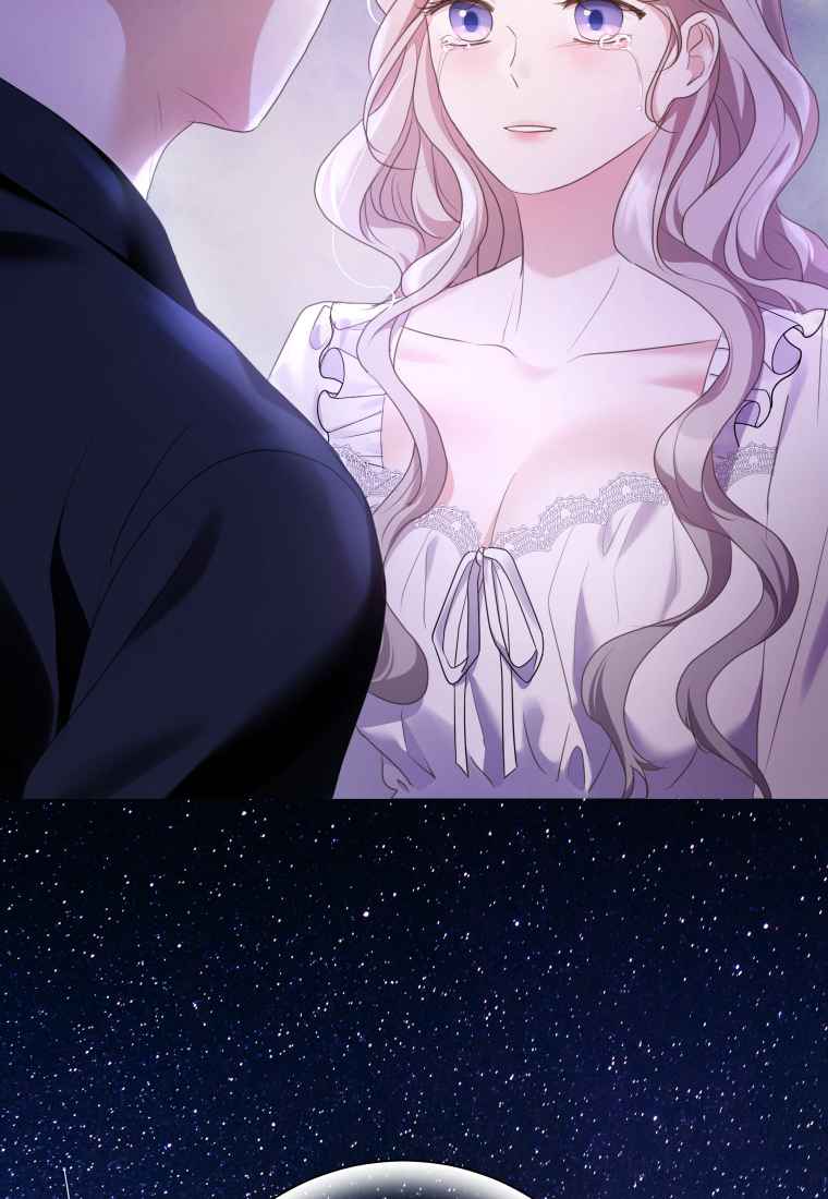 伯爵家的不速之客 第74话 第108页