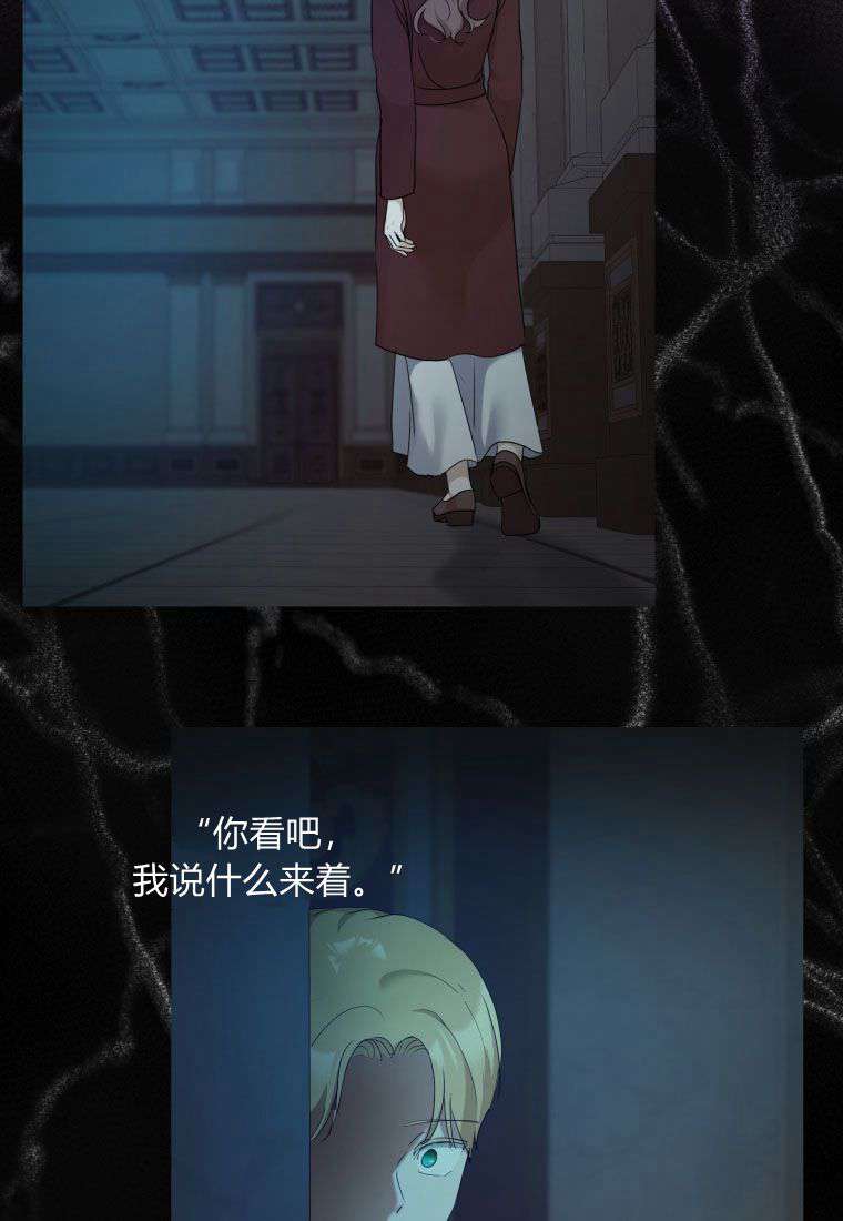 恋爱竞赛 -  - 第5页