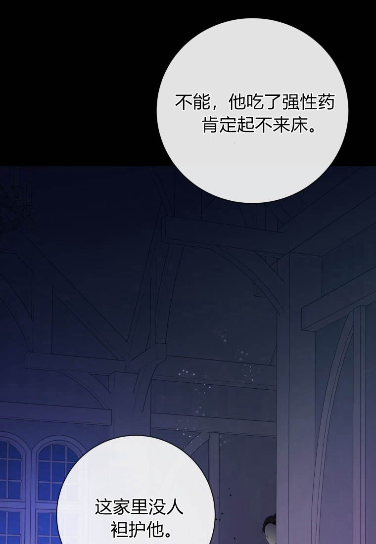 超级作弊器  第4页