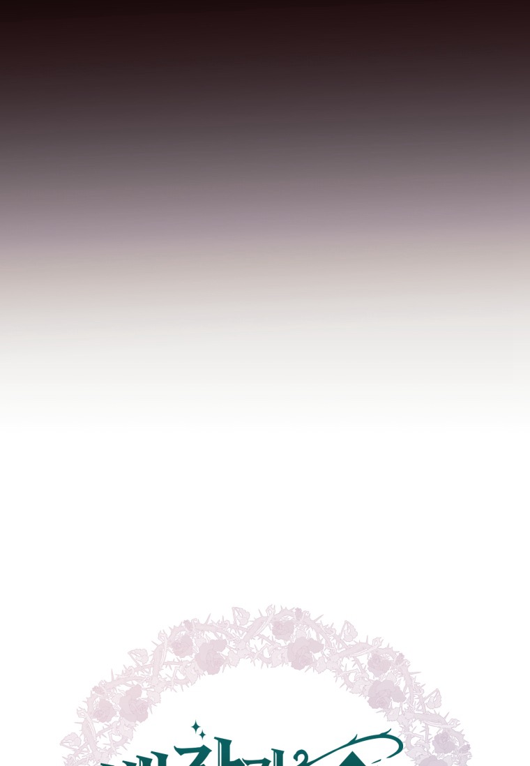 伯爵家的不速之客 第53话 第31页