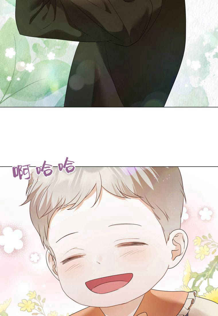 伯爵家的不速之客 第78话 第72页