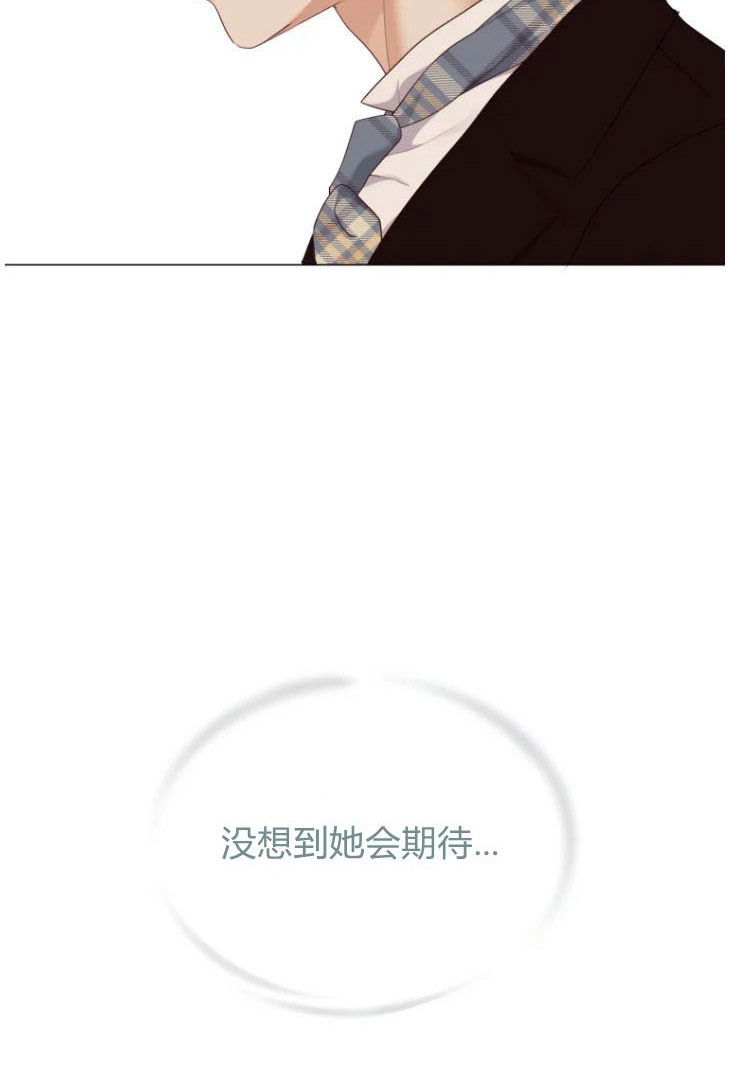 吾家猫猫大人  8