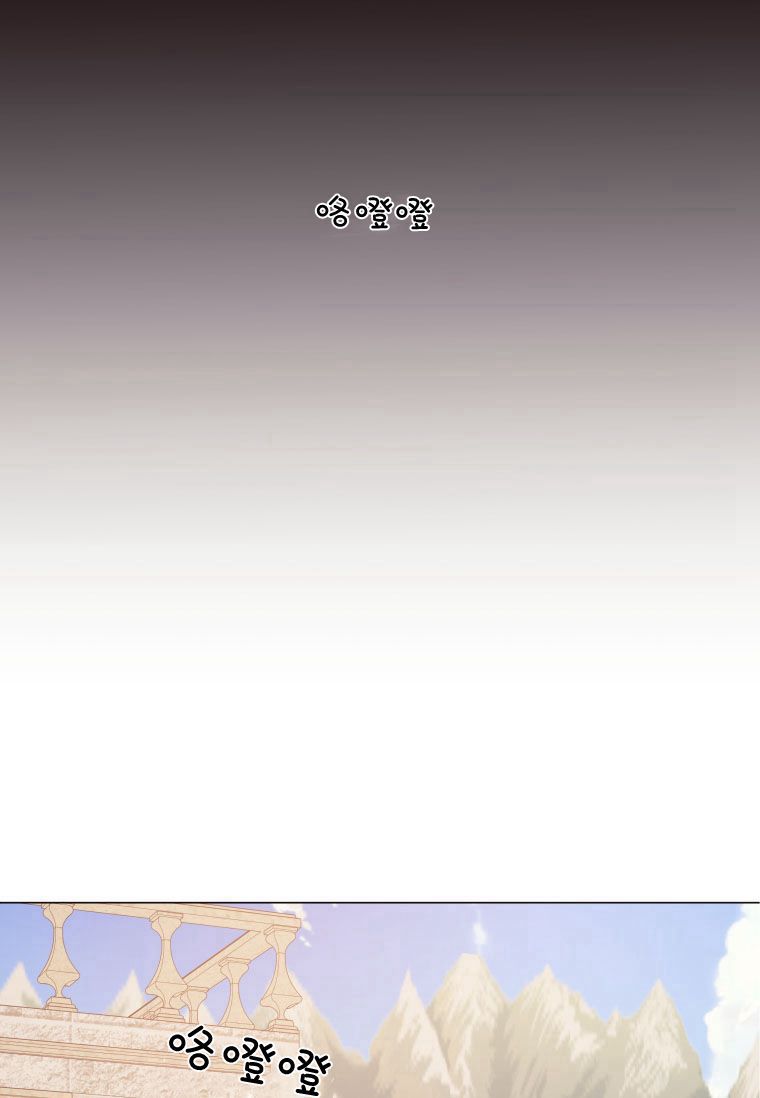 伯爵家的不速之客 第56话 第12页