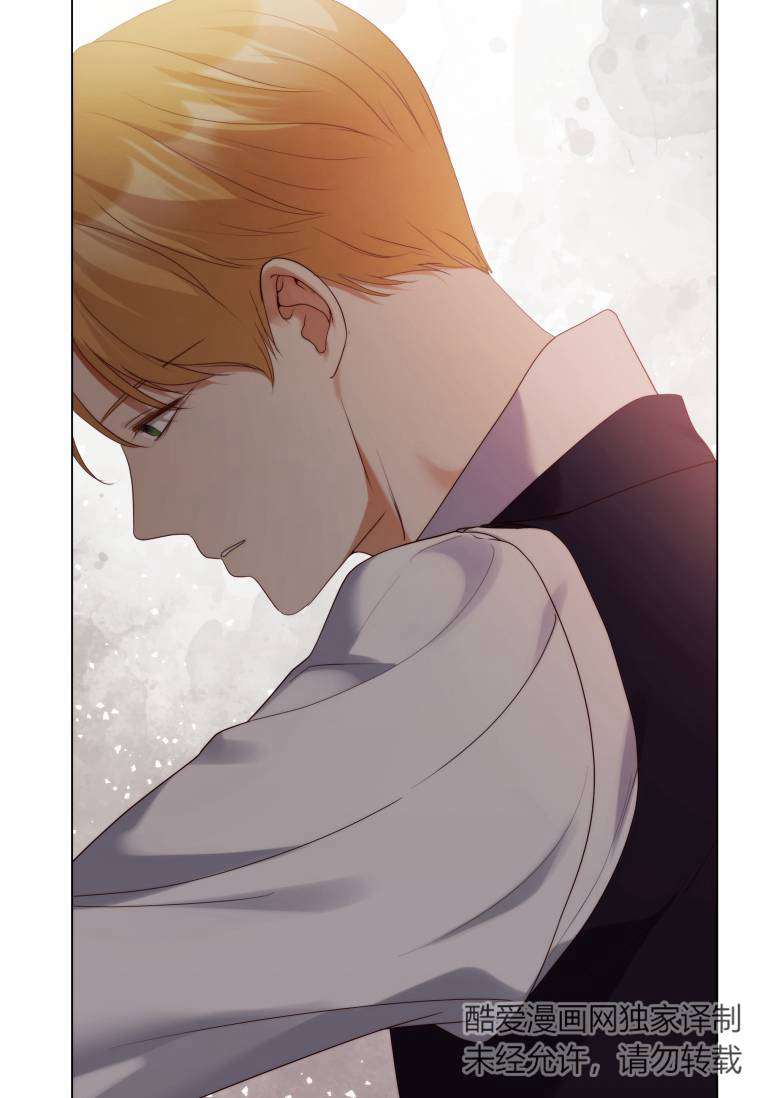 伯爵家的不速之客 第52话 第57页