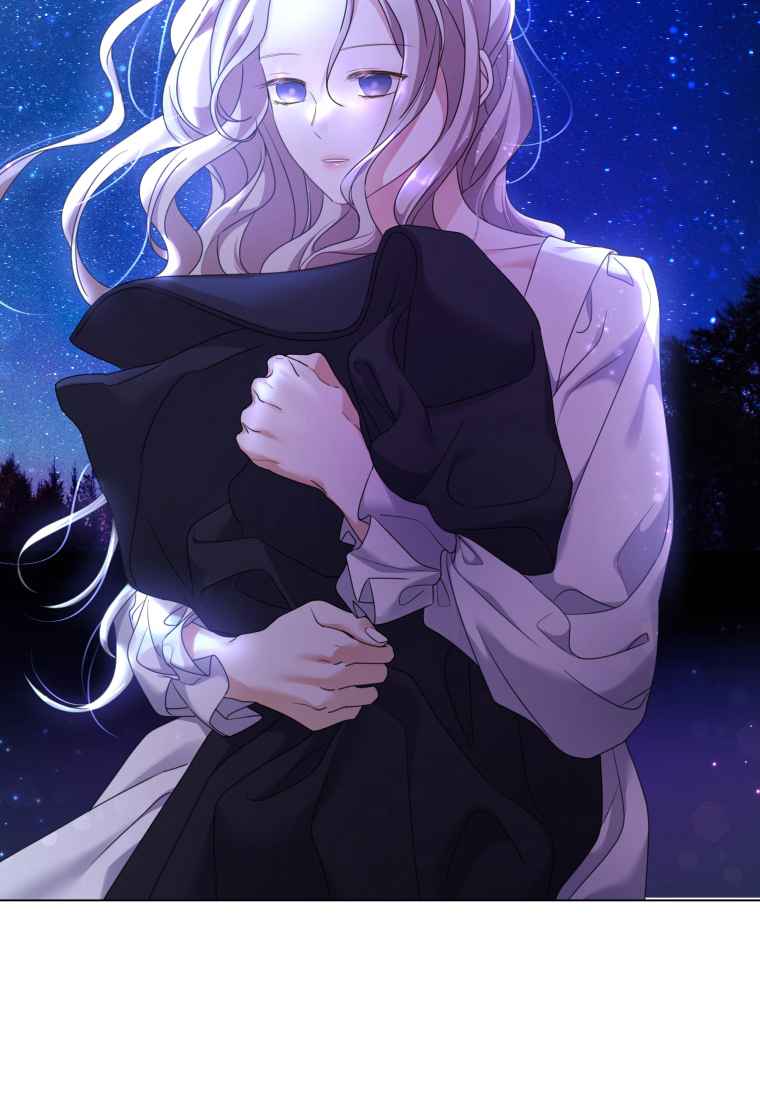 伯爵家的不速之客 第75话 第120页