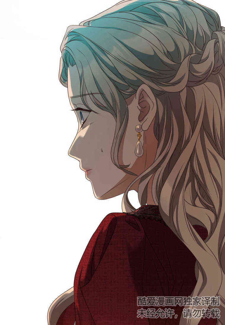 伯爵家的不速之客 第84话 第104页