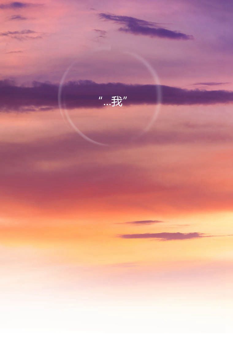 伯爵家的不速之客 第74话 第64页
