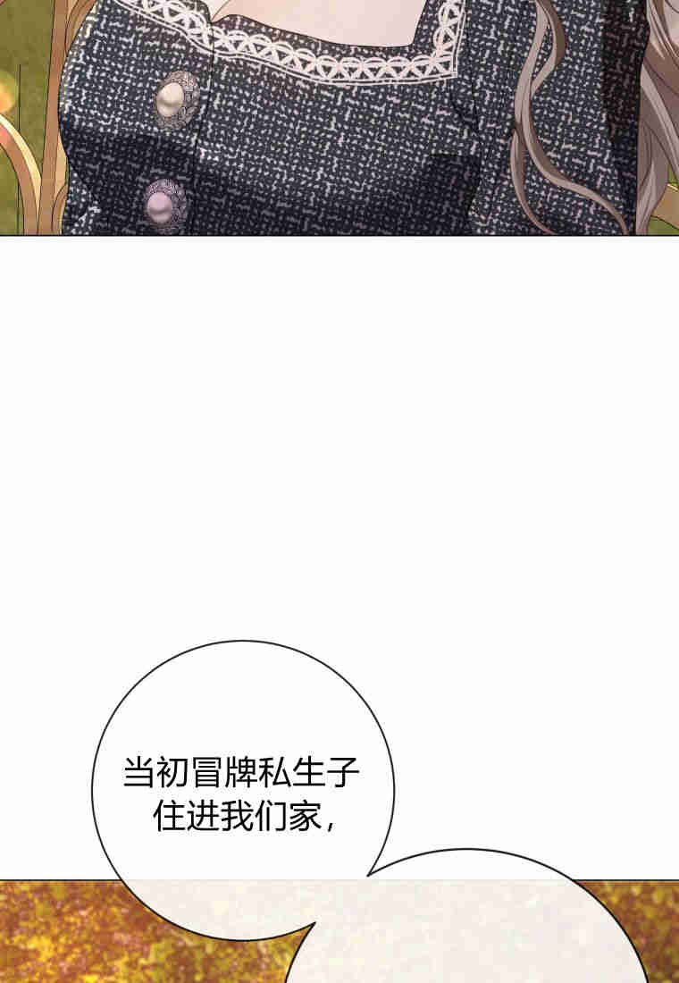 超级作弊器  第4页