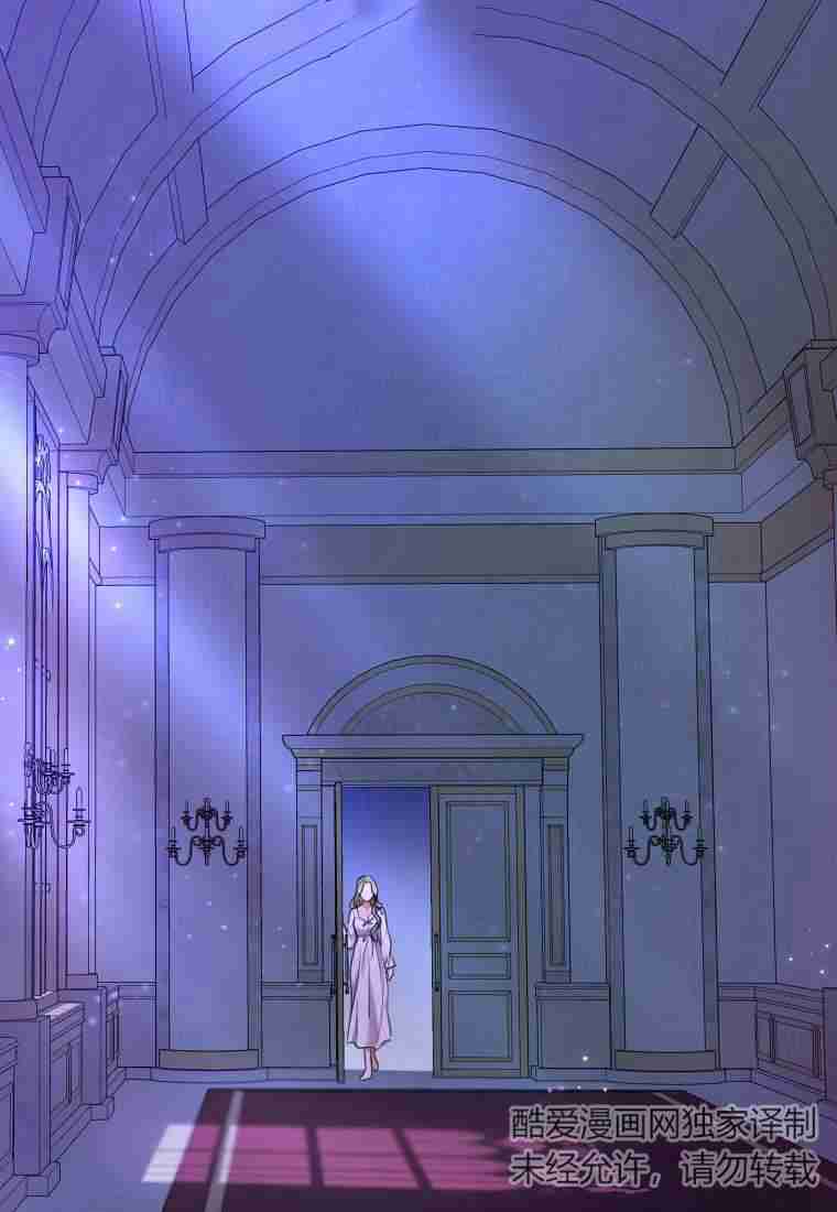 伯爵家的不速之客 第75话 第102页