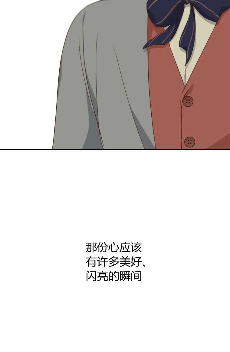 松鼠宝宝无所不能 -  - 第5页