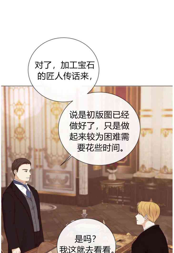 吾家猫猫大人  5
