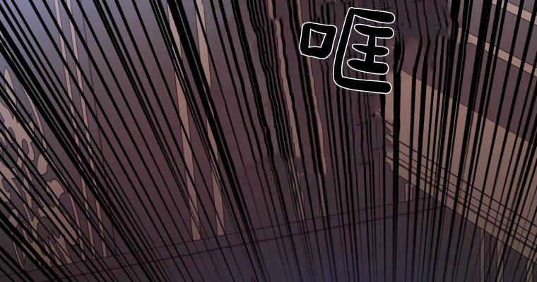 伯爵家的不速之客 第84话 第77页