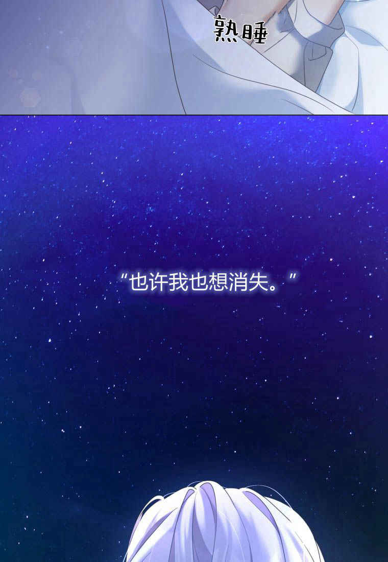 恋爱竞赛 -  - 第2页