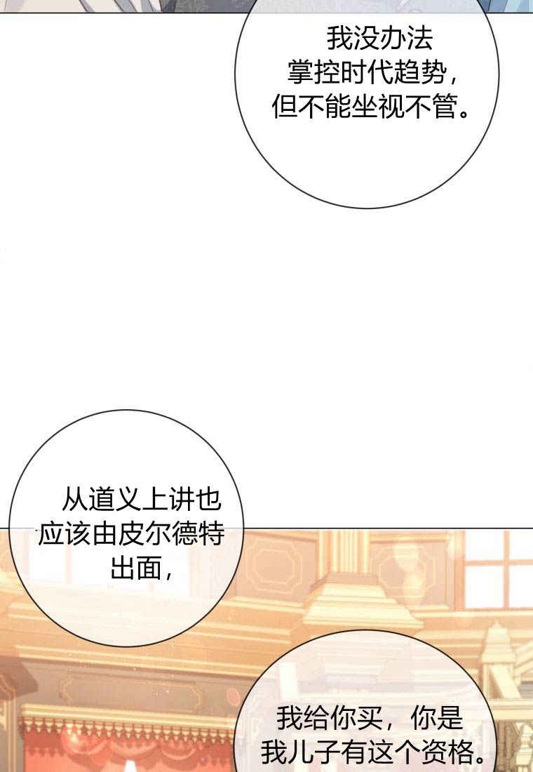 超级作弊器  第4页
