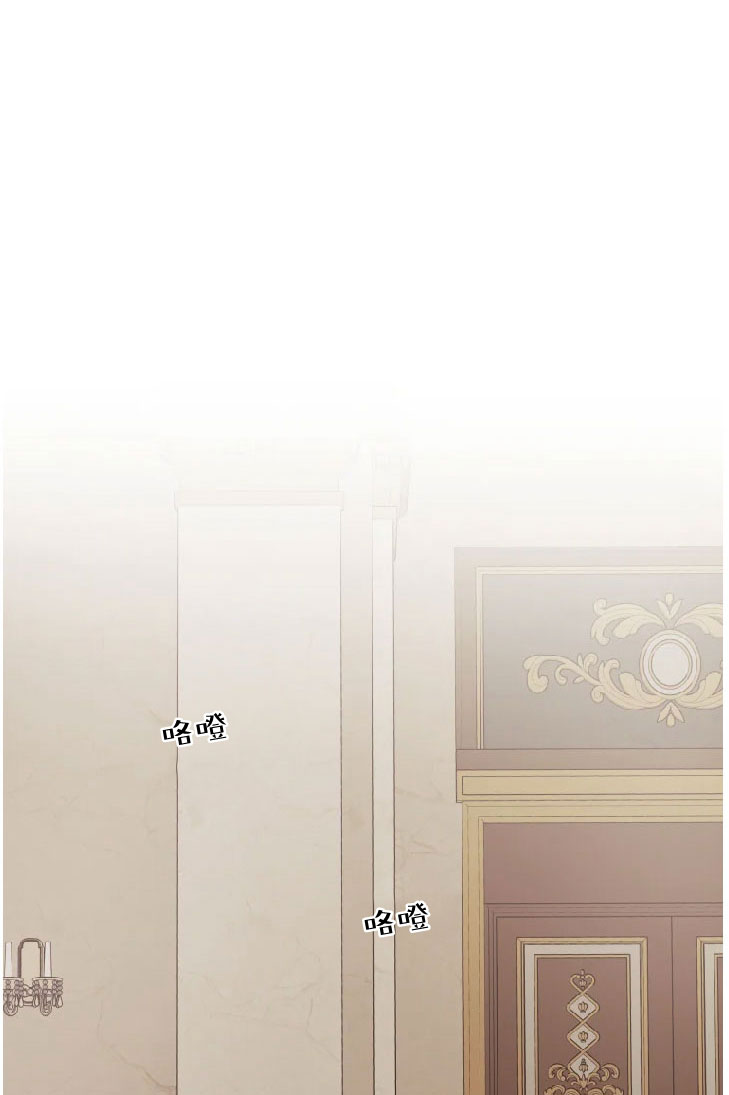 伯爵家的不速之客 第40话 第14页