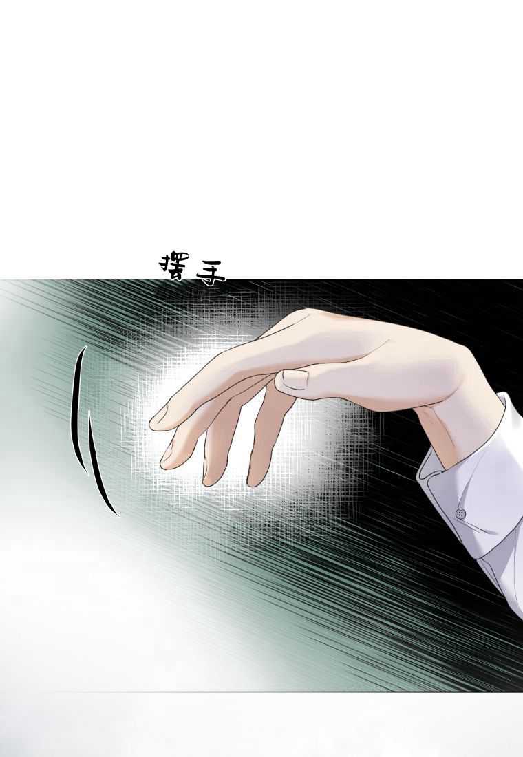 恋爱竞赛 -  - 第6页